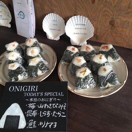 Guest House Sato Shoten 豊浦町 エクステリア 写真