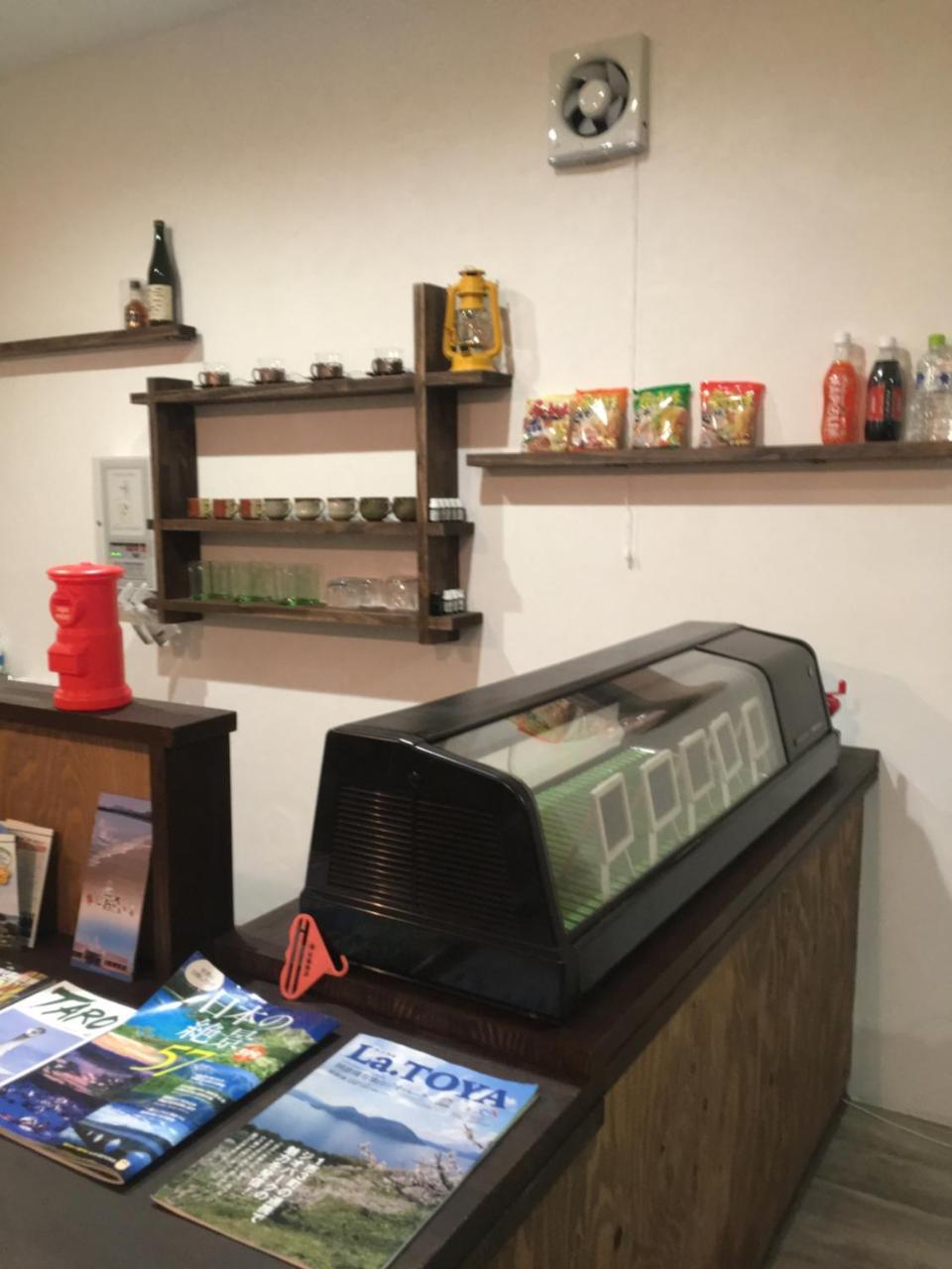 Guest House Sato Shoten 豊浦町 エクステリア 写真